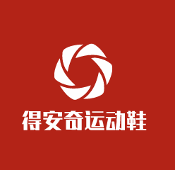 得安奇運(yùn)動(dòng)鞋加盟