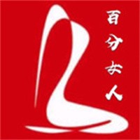 百分女人鞋業(yè)加盟