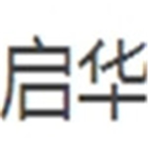 啟華家紡布藝加盟