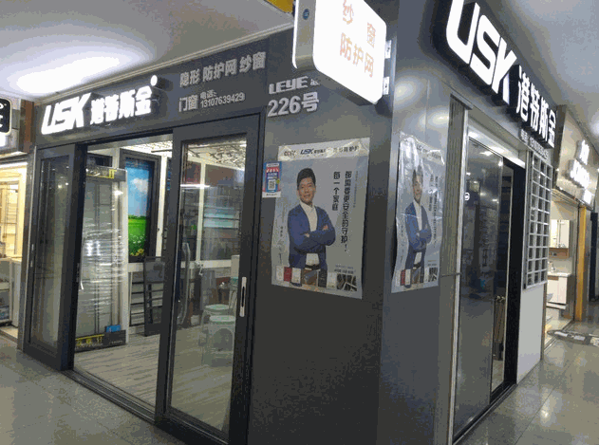 港特斯金門窗