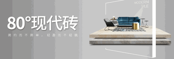 威樂斯陶瓷