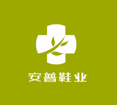 安普鞋業(yè)加盟