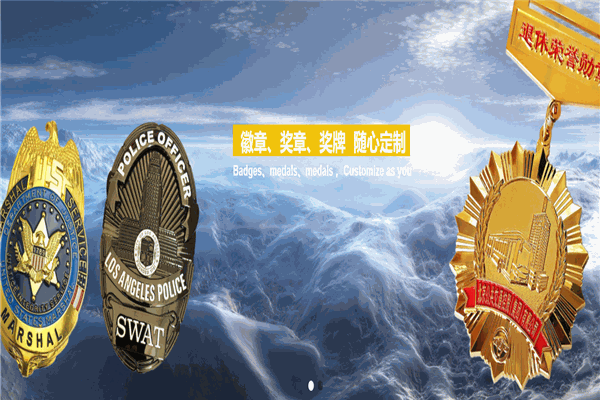 新鑫五金電料