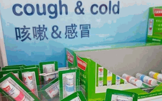 施貴寶保健食品