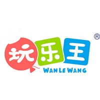 玩樂(lè)王玩具加盟