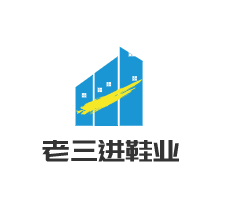 老三進(jìn)鞋業(yè)加盟