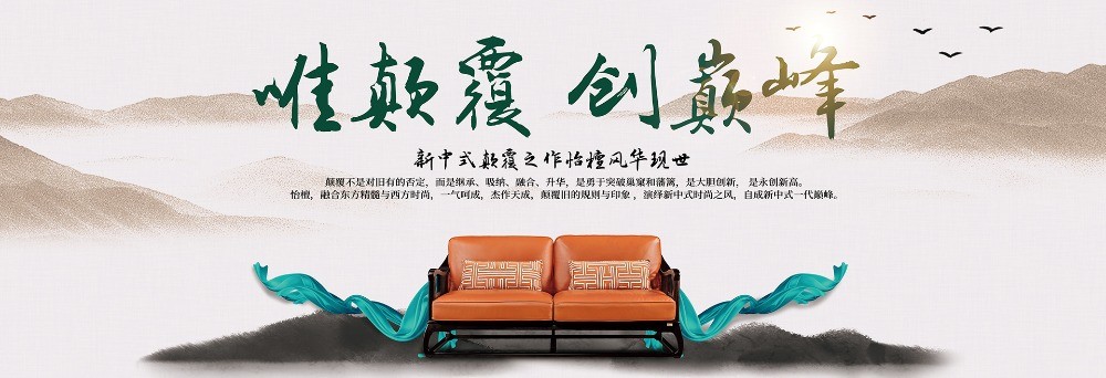 宜華地板
