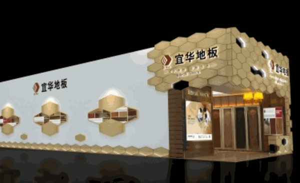 宜華地板