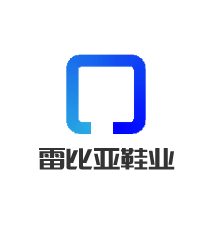 雷比亞鞋業(yè)加盟