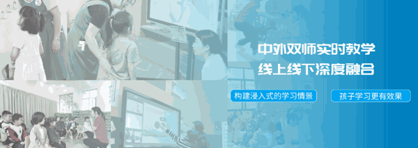 NDA KID美式少兒英語