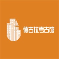德古拉考古兒童樂園加盟