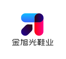 金旭光鞋業(yè)加盟