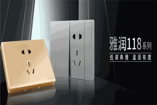 飛雕時尚開關(guān)
