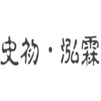 史初·泓霖床上用品加盟