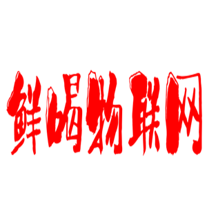 鮮喝物聯(lián)網(wǎng)凈水機加盟