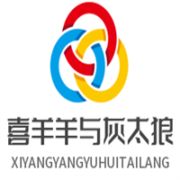喜羊羊與灰太狼童鞋加盟