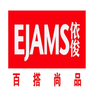 依俊Ejams運(yùn)動(dòng)服裝加盟