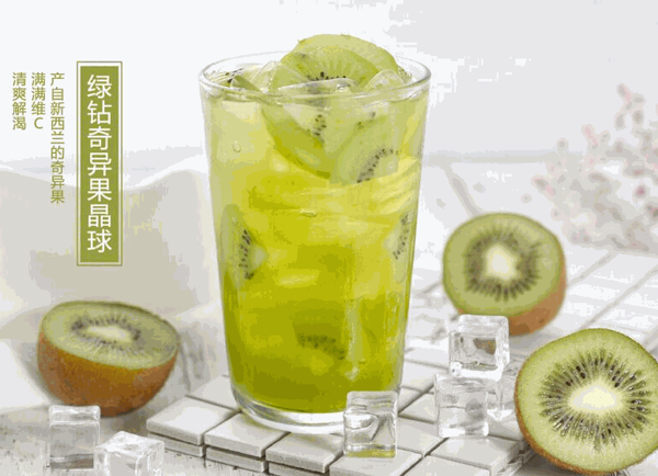 RB巡茶