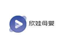 欣娃母嬰加盟