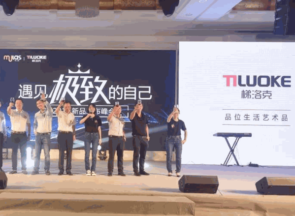 梯洛克樓梯