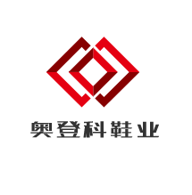 奧登科鞋業(yè)加盟