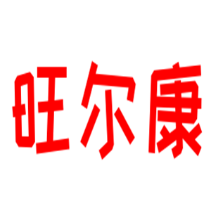 旺爾康無(wú)煙炒菜機(jī)加盟