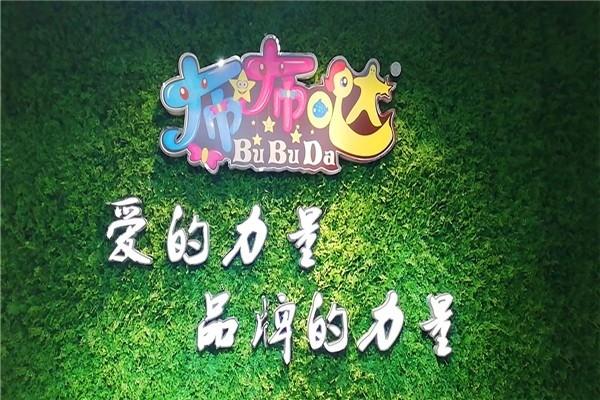 布布噠室內(nèi)兒童淘氣堡加盟