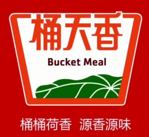 桶天香荷葉木桶飯加盟