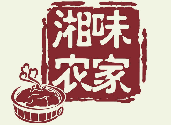 湘味農(nóng)家木桶飯加盟