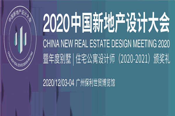 博德磁磚