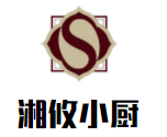 湘攸小廚木桶飯加盟
