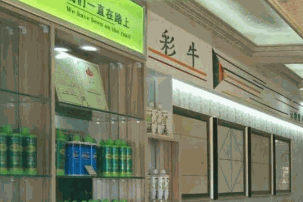 彩牛美縫劑