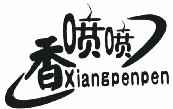 香噴噴木桶飯加盟