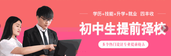 超凡教育