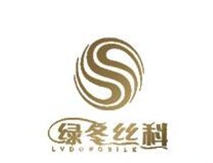 綠冬絲科絲綢加盟
