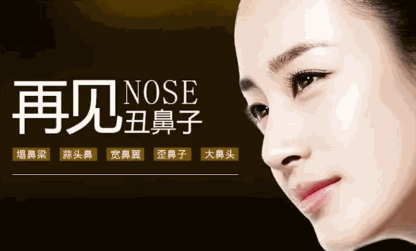還原美美容