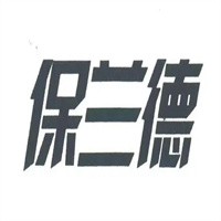 保蘭德鞋業(yè)加盟