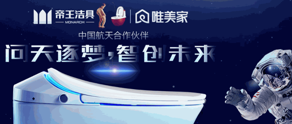 唯美家門窗