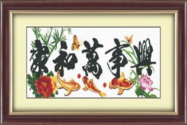霽月十字繡加盟