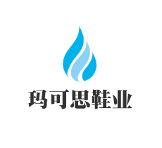 瑪可思鞋業(yè)加盟