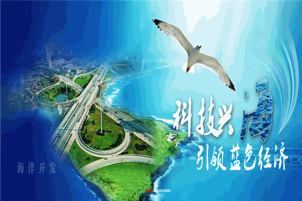 東方海洋膠原蛋白肽