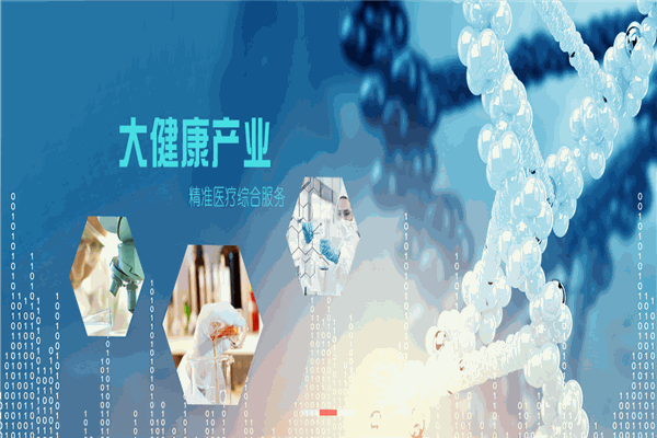 東方海洋膠原蛋白肽