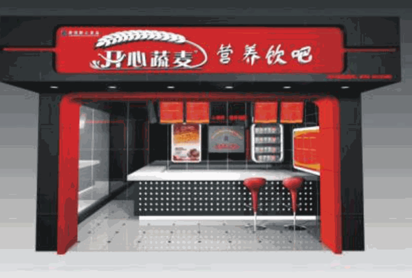 開心蔬麥