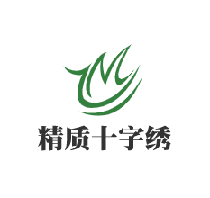 精質(zhì)十字繡加盟