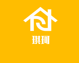 琪珂加盟