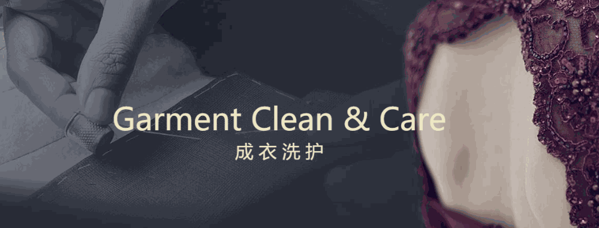革新舍皮具護理