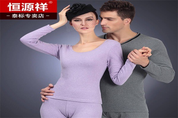 恒源祥內(nèi)衣