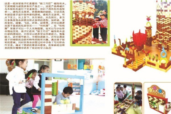 嬰之王玩具店加盟