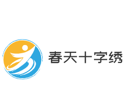 春天十字繡加盟