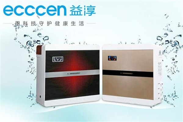 益淳凈水器